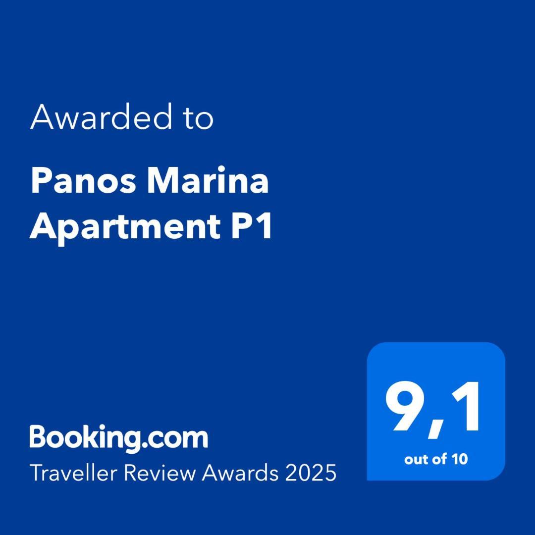 Panos Marina Apartment P1 Pórto Ráfti Exterior photo